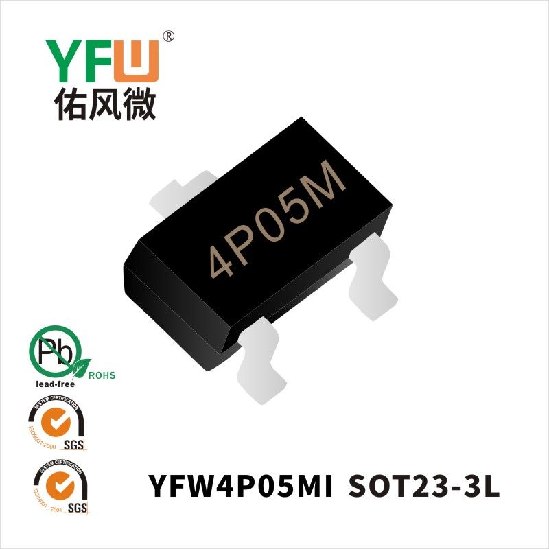 YFW4P05MI SOT23-3L_Marking:4P05M MOSFEL_YFW brand